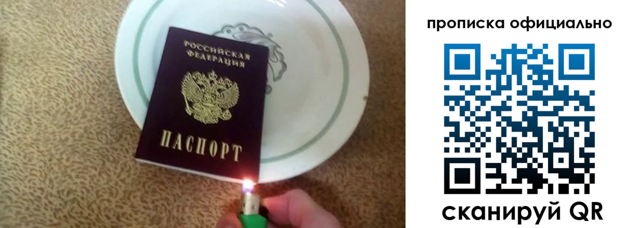 регистрация для дет. сада в Северске
